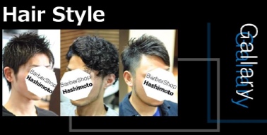 頭の中も外もいい男に