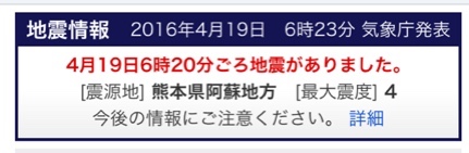 何か