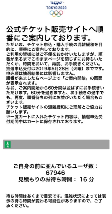 完全予約制ではありませんので、余裕を持って床屋へGO!