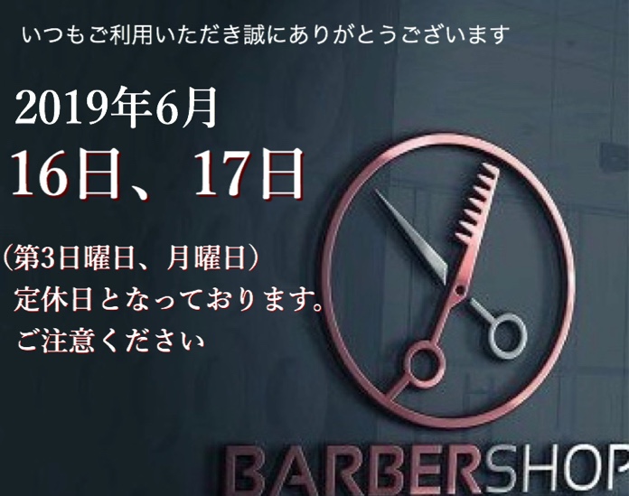 顔剃りしたくても出来ない時があります