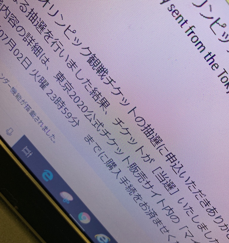 楽しみがあると、仕事も頑張れます。いや、頑張らないといけないのです