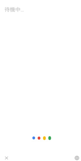 Siriってますか